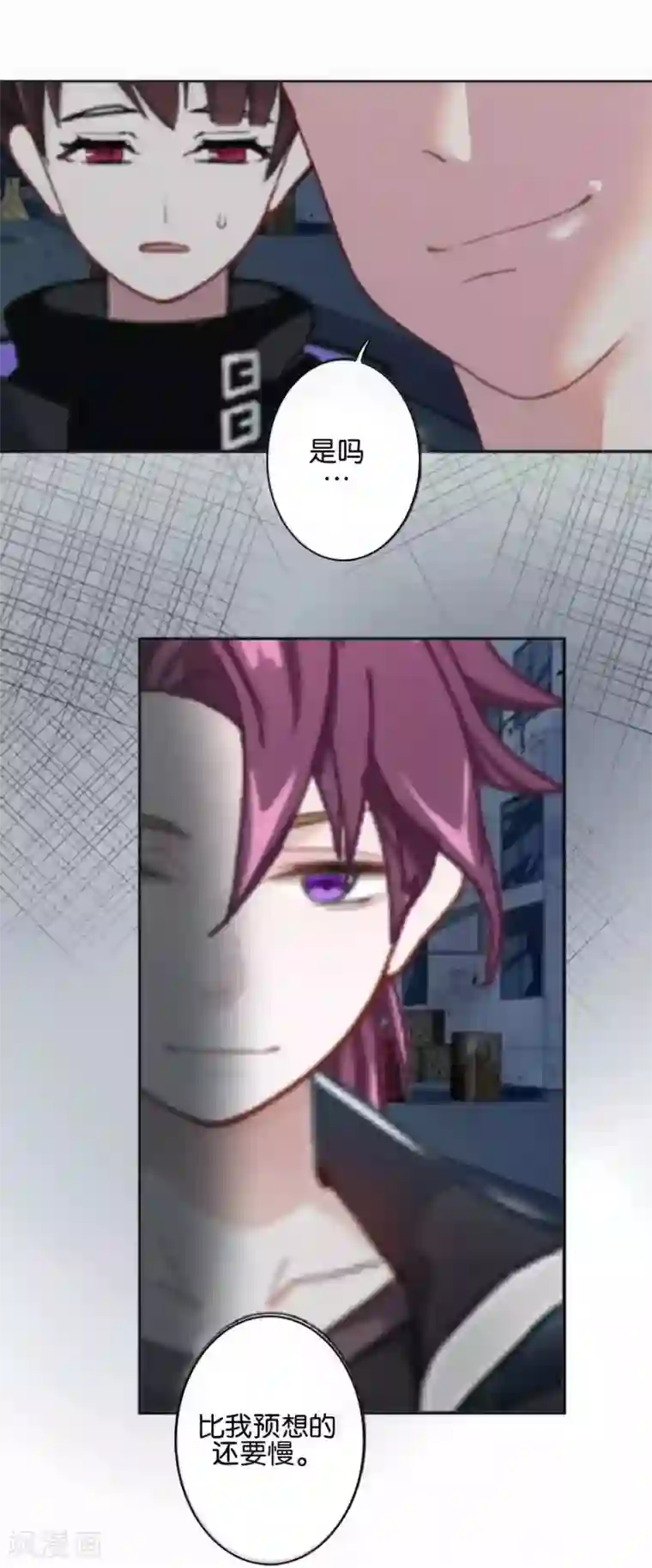 直到那天你陪我看过的极光第47话 神秘的李锐航