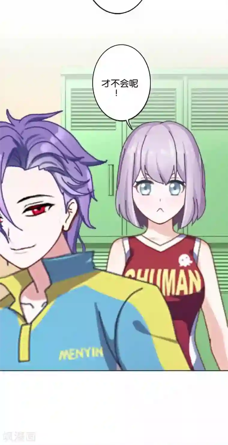 直到那天你陪我看过的极光第47话 神秘的李锐航