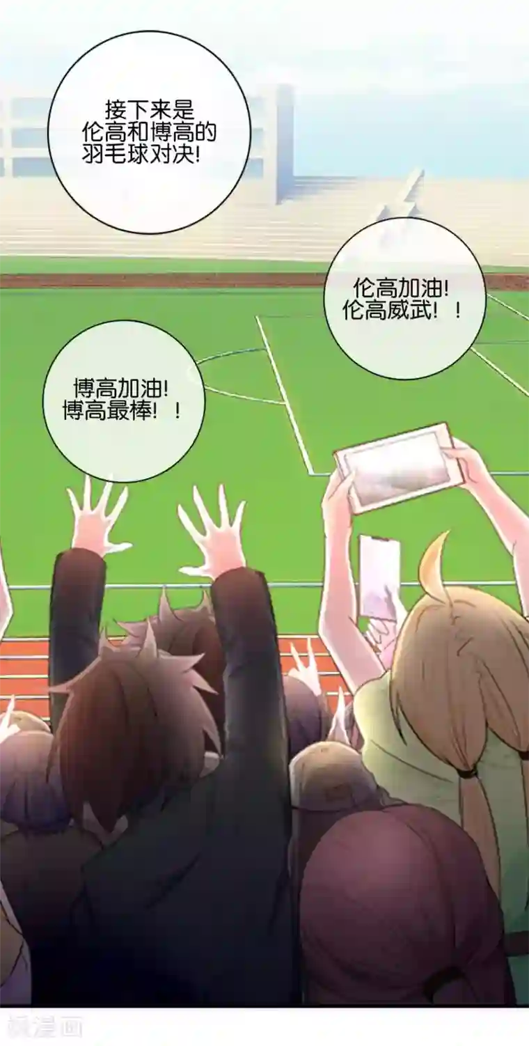 直到那天你陪我看过的极光第47话 神秘的李锐航