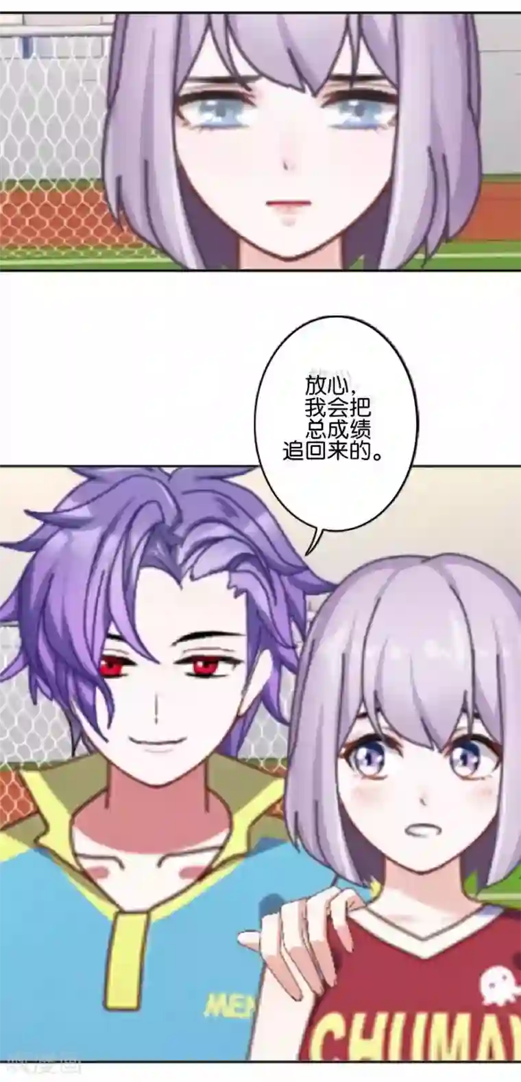 直到那天你陪我看过的极光第47话 神秘的李锐航