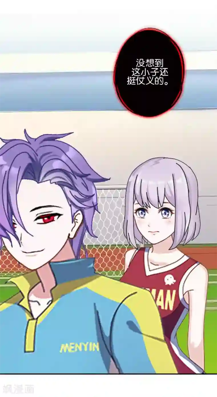 直到那天你陪我看过的极光第47话 神秘的李锐航