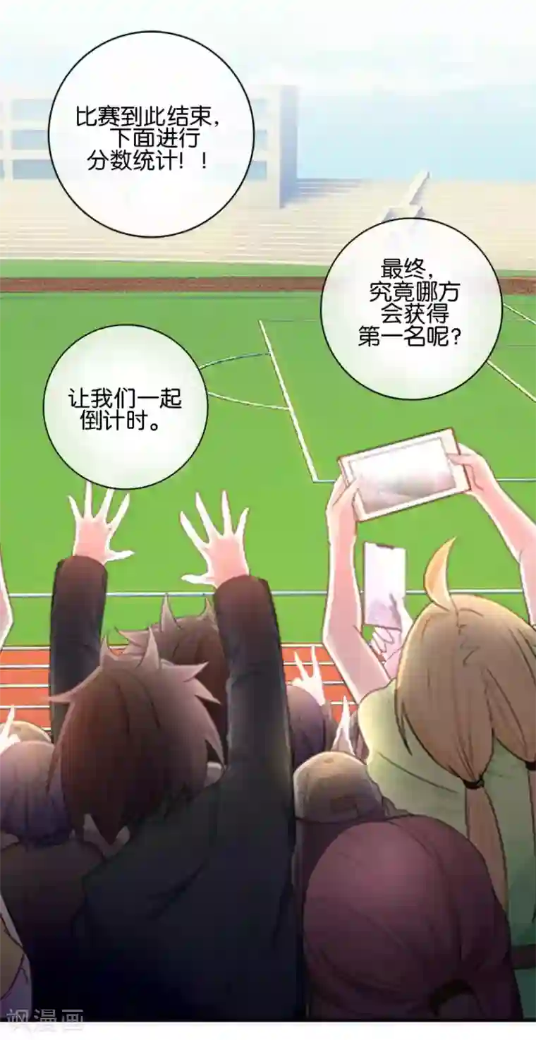 直到那天你陪我看过的极光第47话 神秘的李锐航