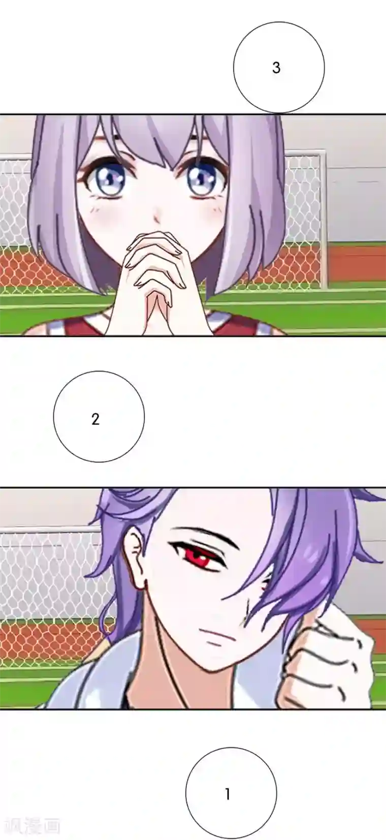 直到那天你陪我看过的极光第47话 神秘的李锐航