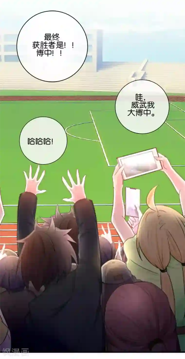 直到那天你陪我看过的极光第47话 神秘的李锐航