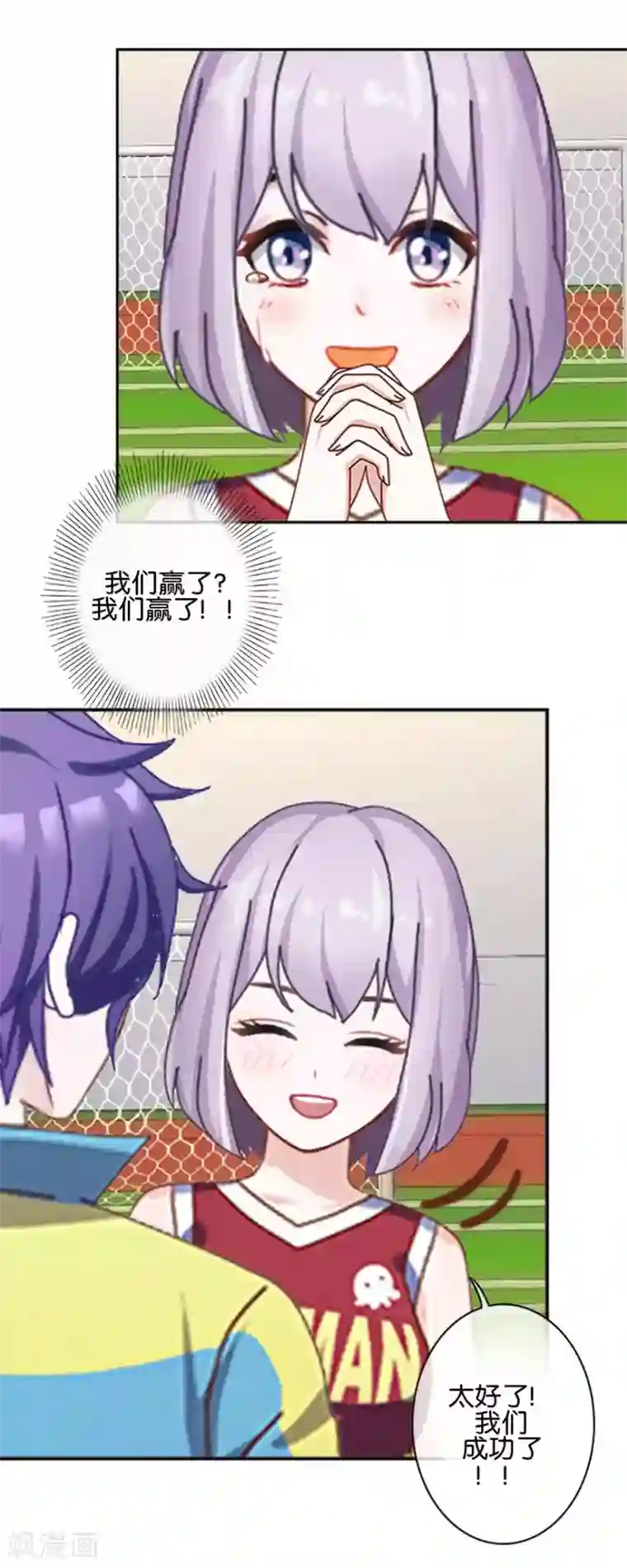 直到那天你陪我看过的极光第47话 神秘的李锐航