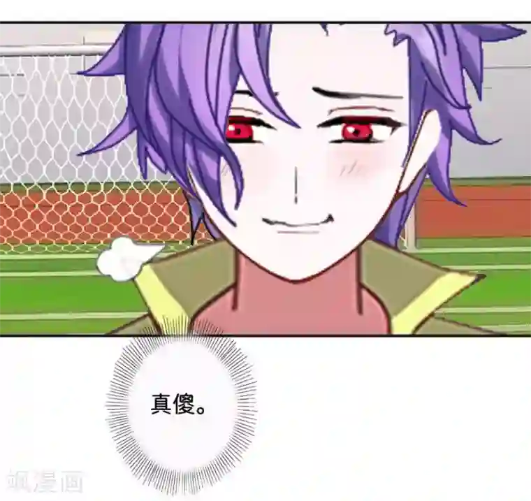 直到那天你陪我看过的极光第47话 神秘的李锐航