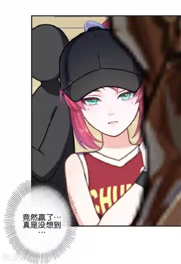 直到那天你陪我看过的极光第47话 神秘的李锐航