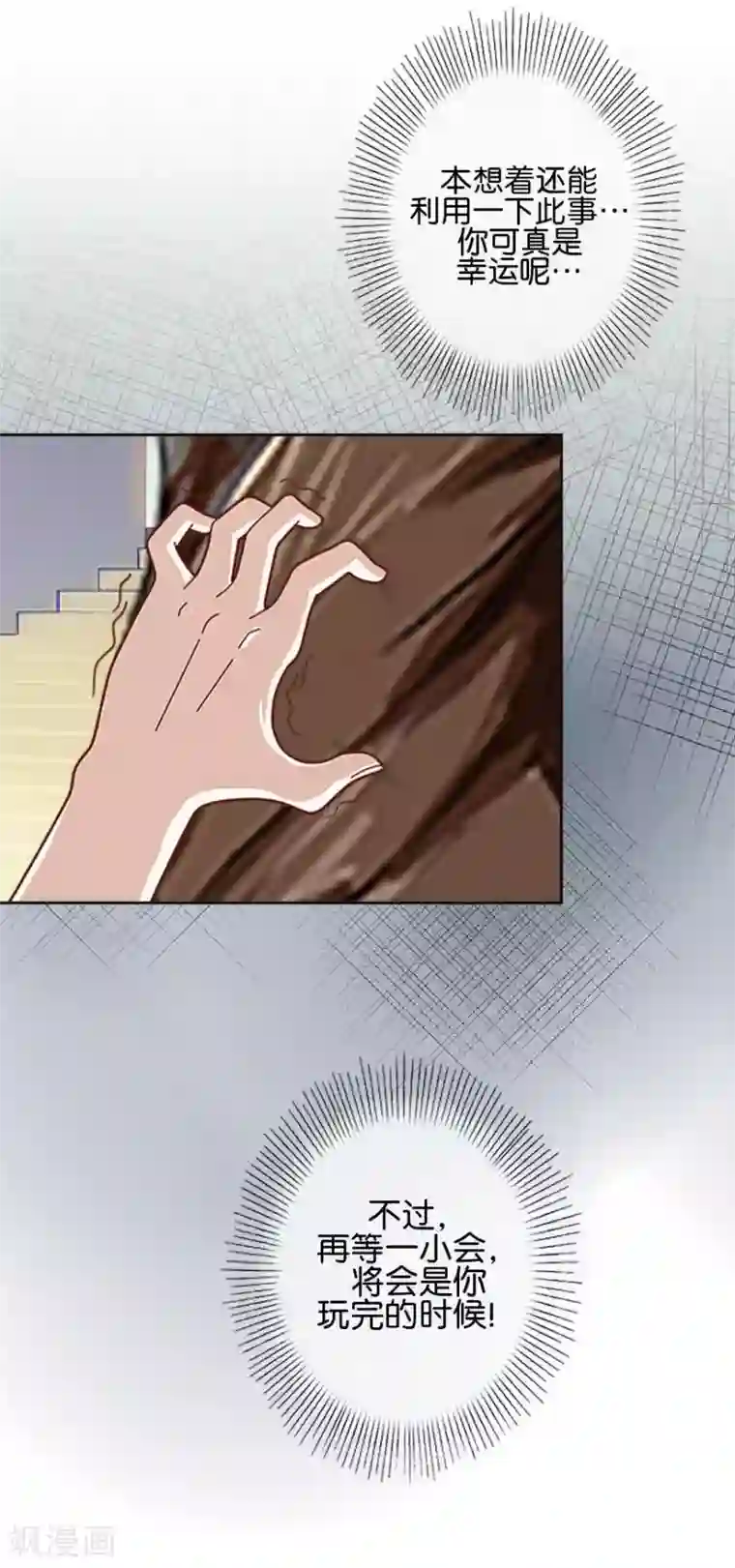 直到那天你陪我看过的极光第47话 神秘的李锐航