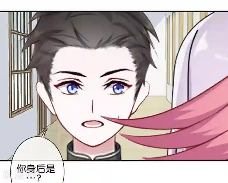 直到那天你陪我看过的极光第47话 神秘的李锐航