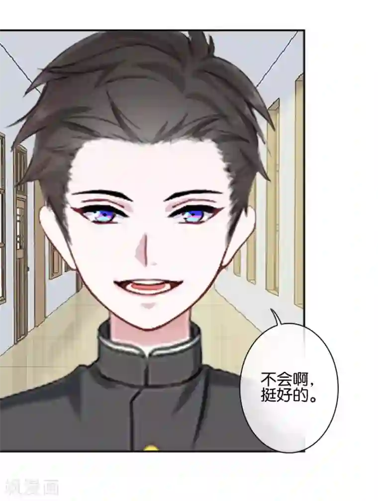 直到那天你陪我看过的极光第47话 神秘的李锐航