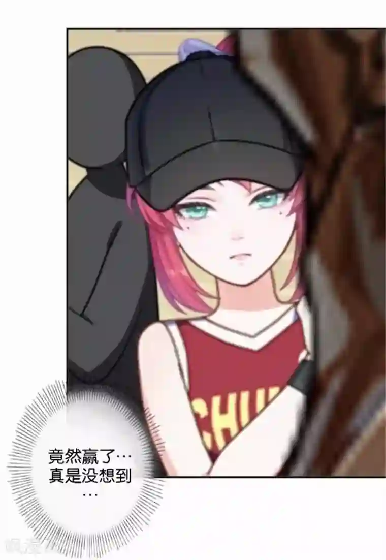 直到那天你陪我看过的极光第48话 危机！暮暮无法逃脱！