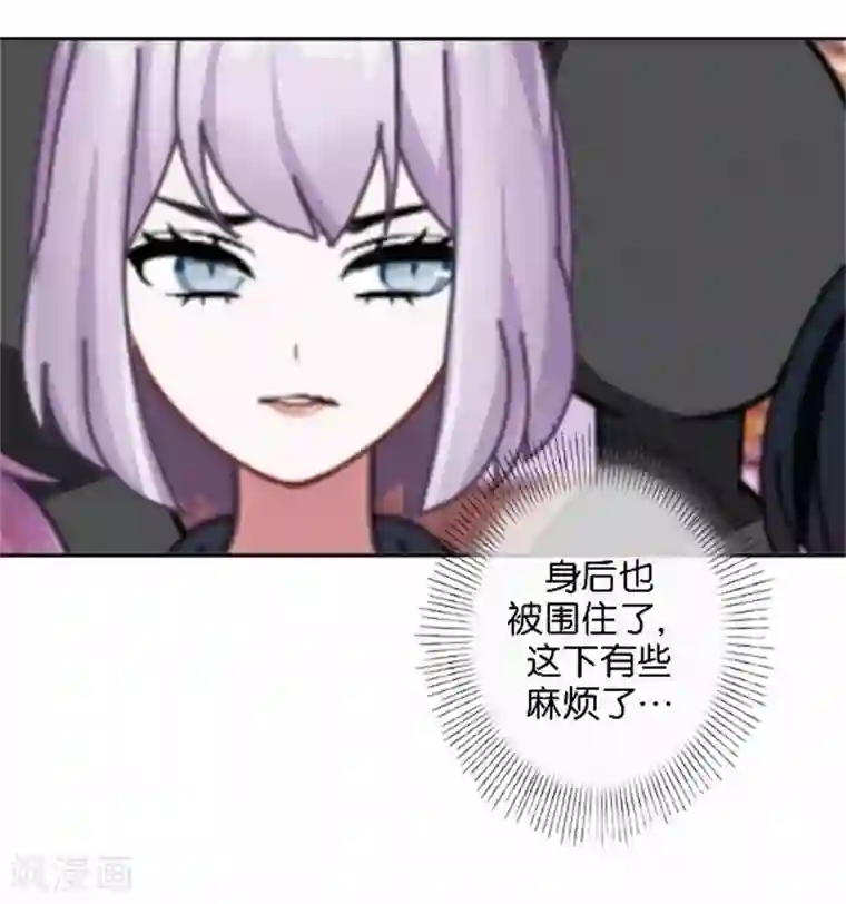 直到那天你陪我看过的极光第48话 危机！暮暮无法逃脱！