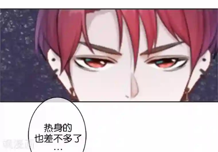 直到那天你陪我看过的极光第48话 危机！暮暮无法逃脱！