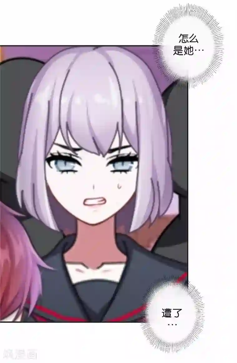 直到那天你陪我看过的极光第48话 危机！暮暮无法逃脱！