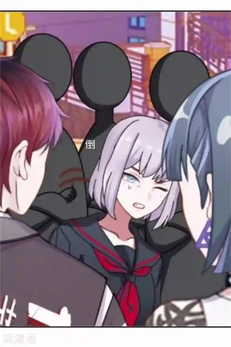 直到那天你陪我看过的极光第48话 危机！暮暮无法逃脱！