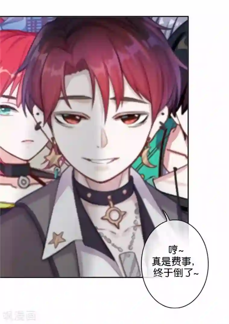 直到那天你陪我看过的极光第48话 危机！暮暮无法逃脱！