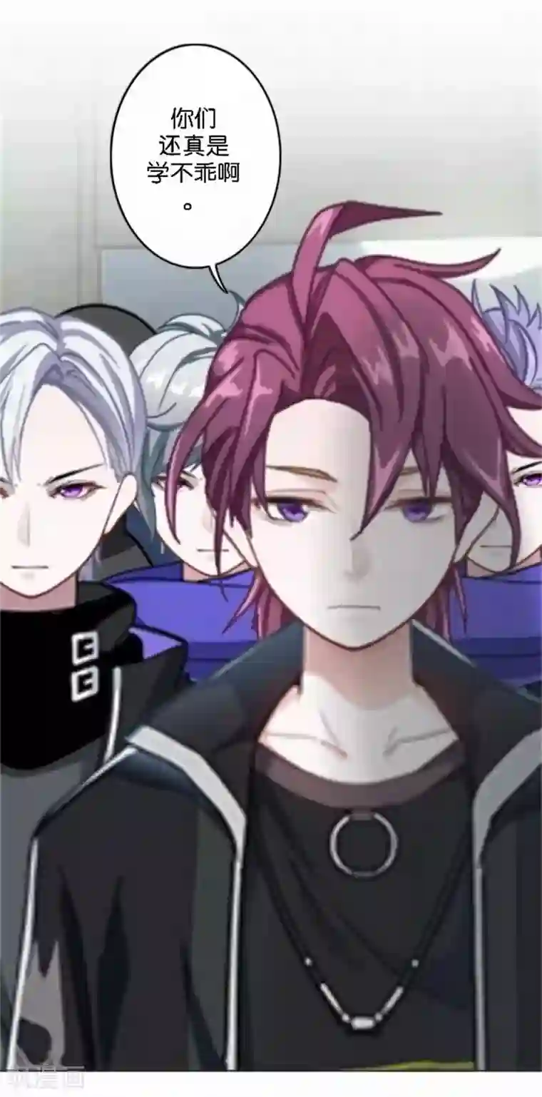 直到那天你陪我看过的极光第49话 这个纹身是！