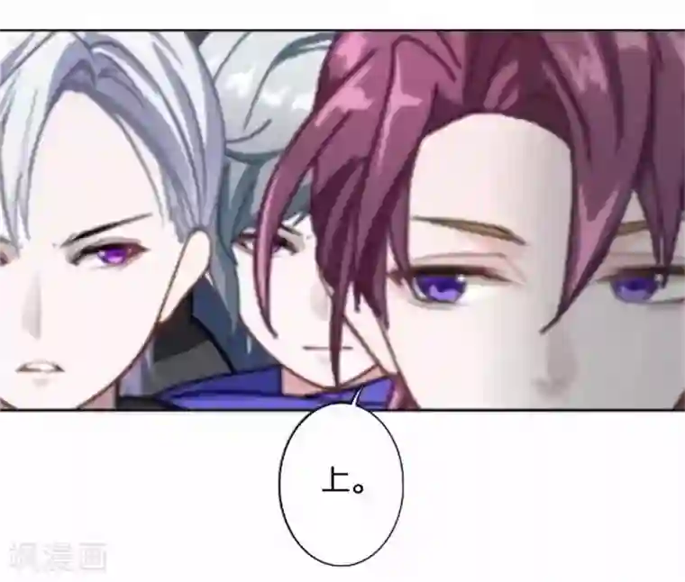 直到那天你陪我看过的极光第49话 这个纹身是！