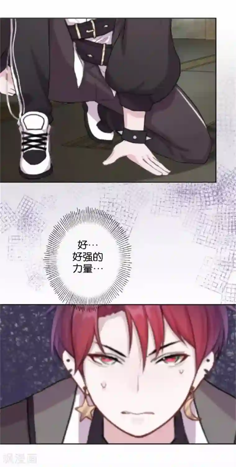 直到那天你陪我看过的极光第49话 这个纹身是！