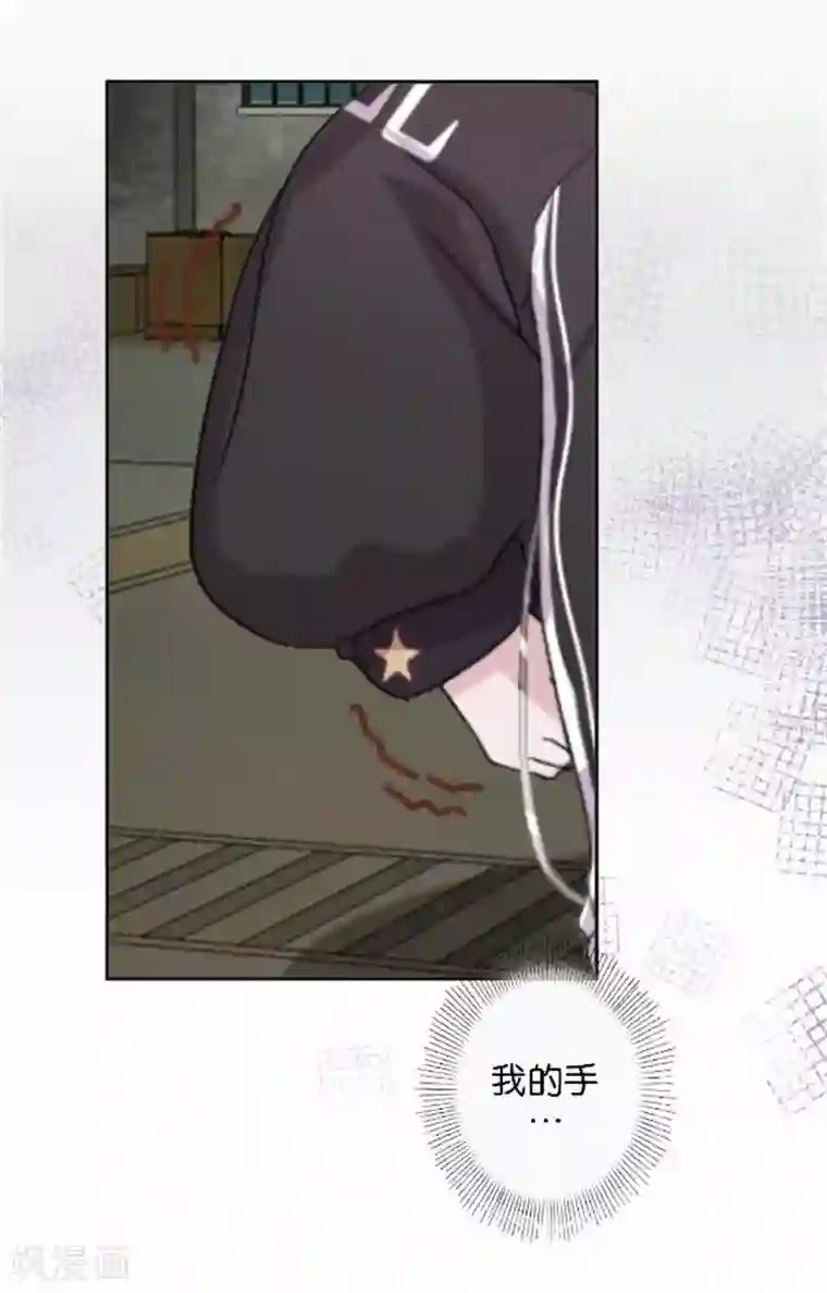 直到那天你陪我看过的极光第49话 这个纹身是！