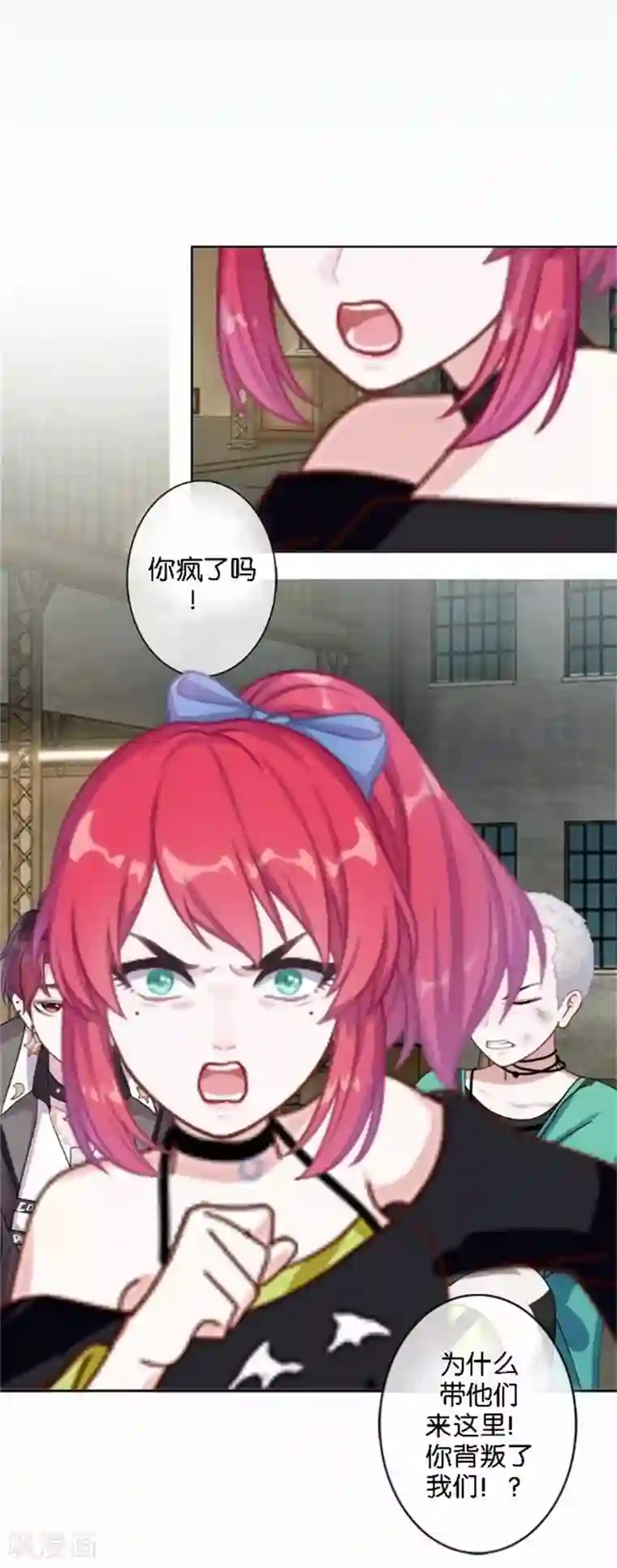 直到那天你陪我看过的极光第49话 这个纹身是！