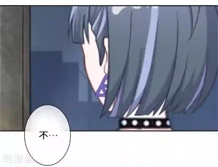 直到那天你陪我看过的极光第49话 这个纹身是！