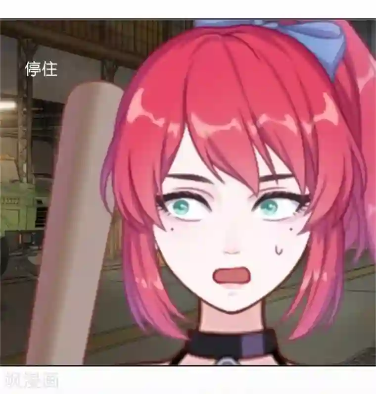 直到那天你陪我看过的极光第49话 这个纹身是！