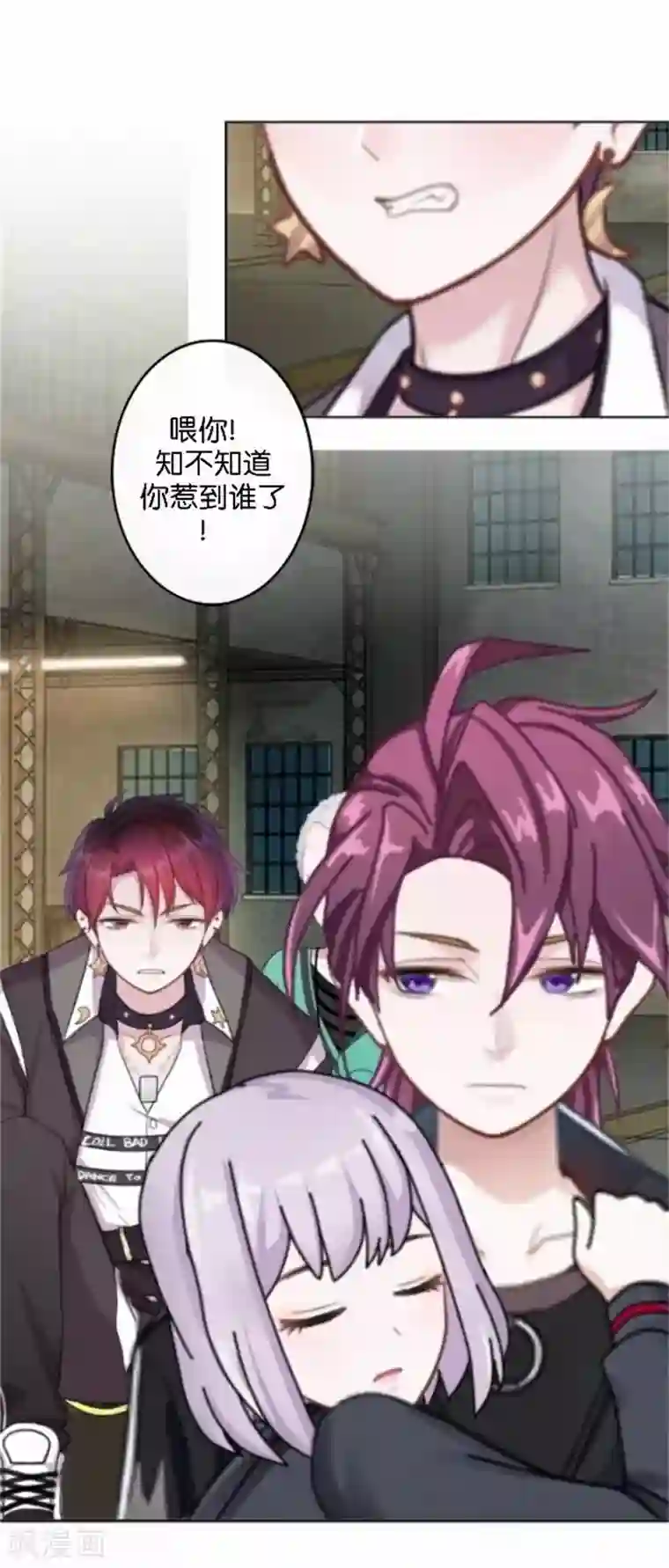 直到那天你陪我看过的极光第49话 这个纹身是！