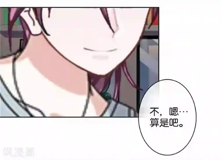 直到那天你陪我看过的极光第49话 这个纹身是！