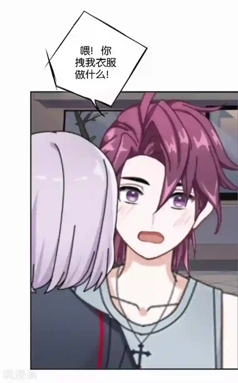 直到那天你陪我看过的极光第49话 这个纹身是！