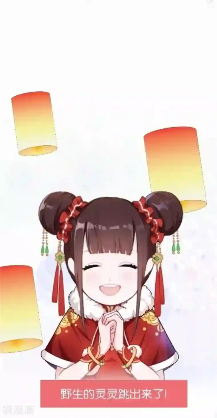 直到那天你陪我看过的极光第49话 这个纹身是！