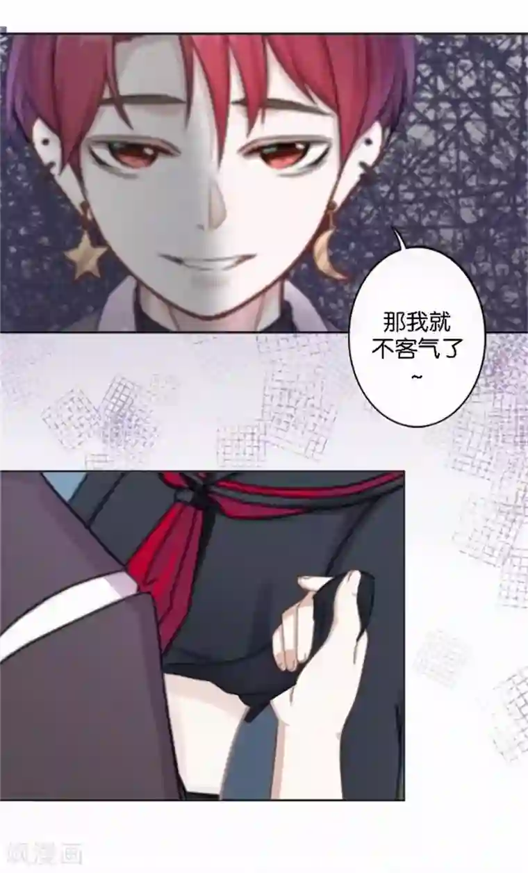 直到那天你陪我看过的极光第49话 这个纹身是！