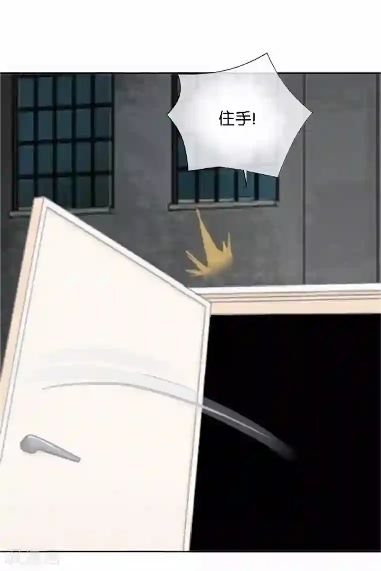 直到那天你陪我看过的极光第49话 这个纹身是！