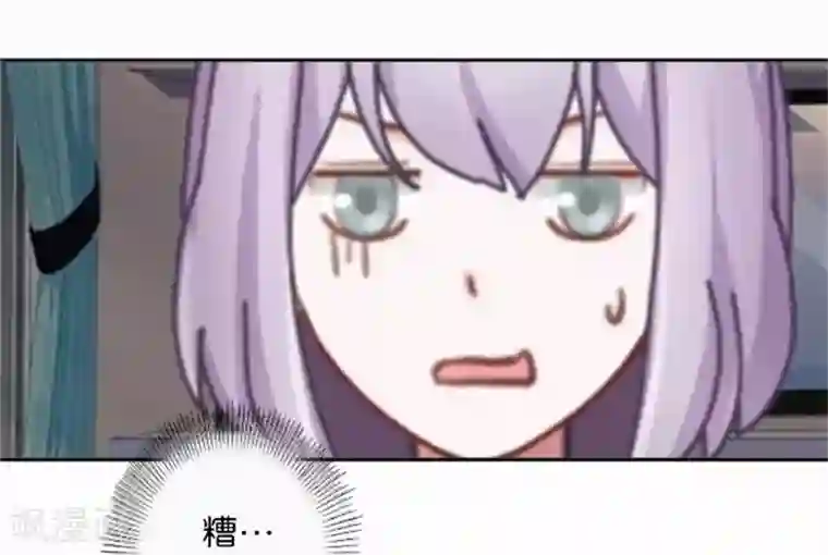 直到那天你陪我看过的极光第50话 暮暮的怪异举动