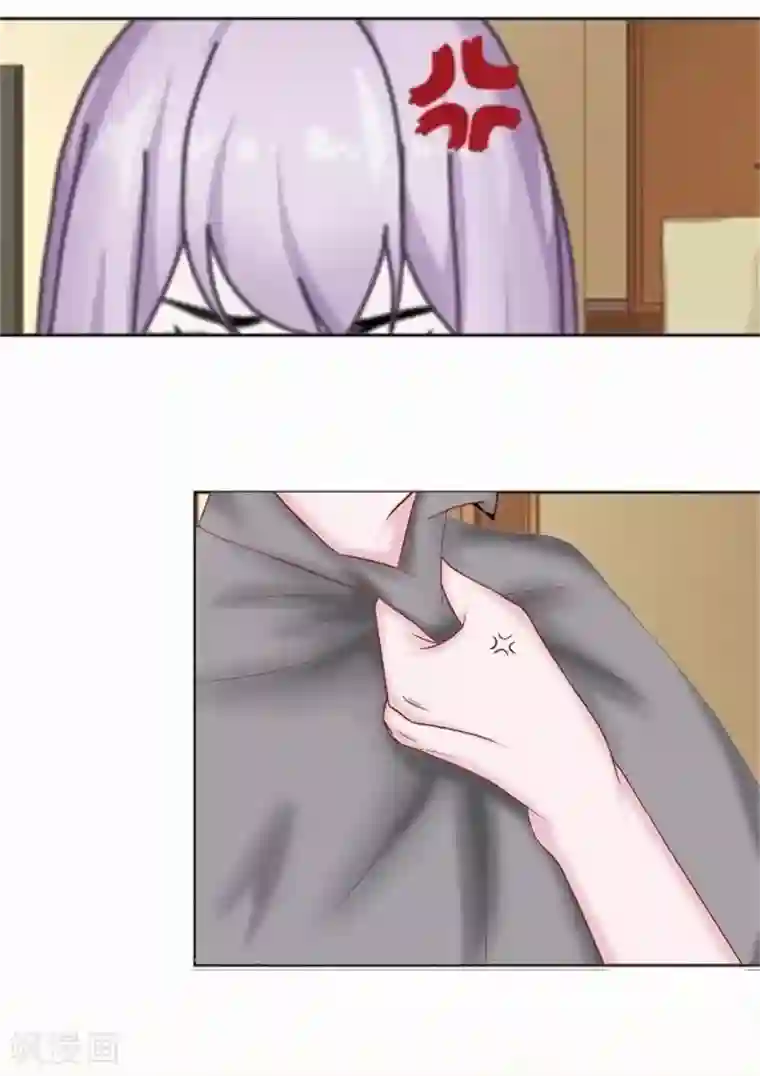 小鲜肉凸起大包第50话 暮暮的怪异举动