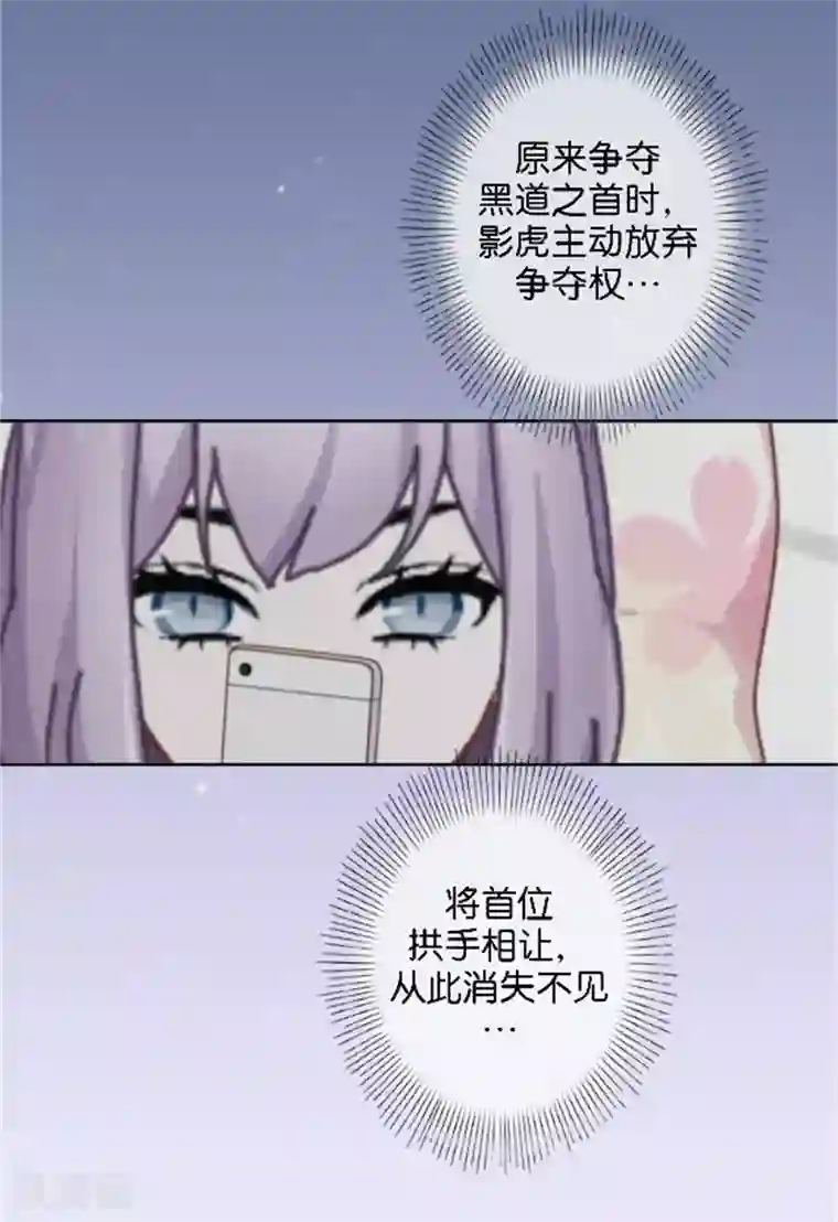 小鲜肉凸起大包第50话 暮暮的怪异举动