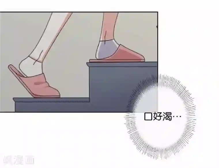 直到那天你陪我看过的极光第50话 暮暮的怪异举动