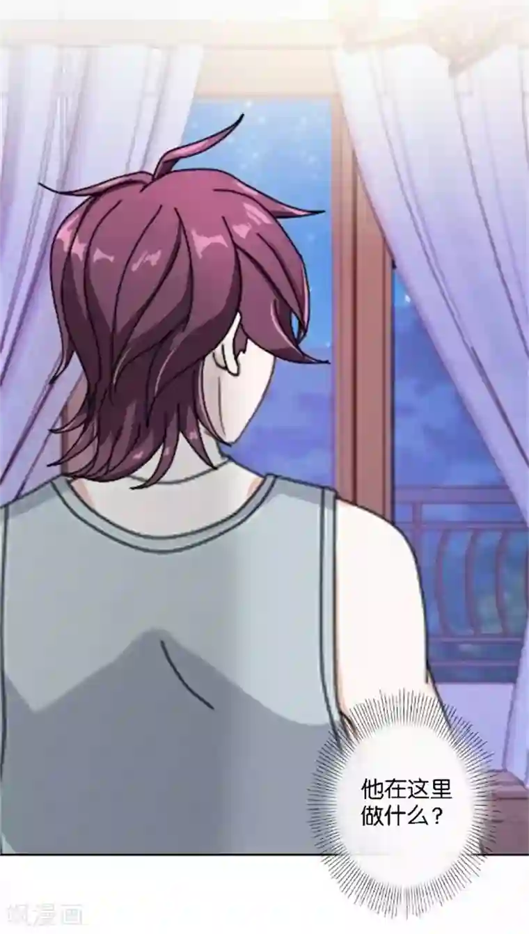 小鲜肉凸起大包第50话 暮暮的怪异举动