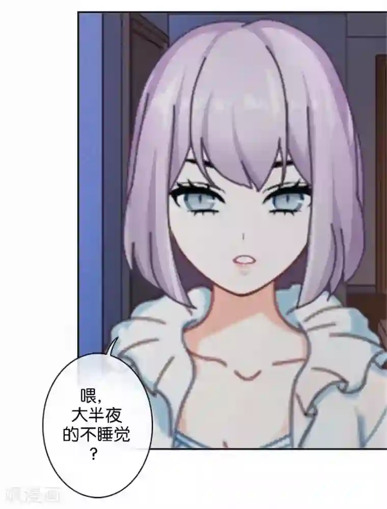 直到那天你陪我看过的极光第50话 暮暮的怪异举动