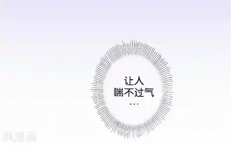 小鲜肉凸起大包第50话 暮暮的怪异举动