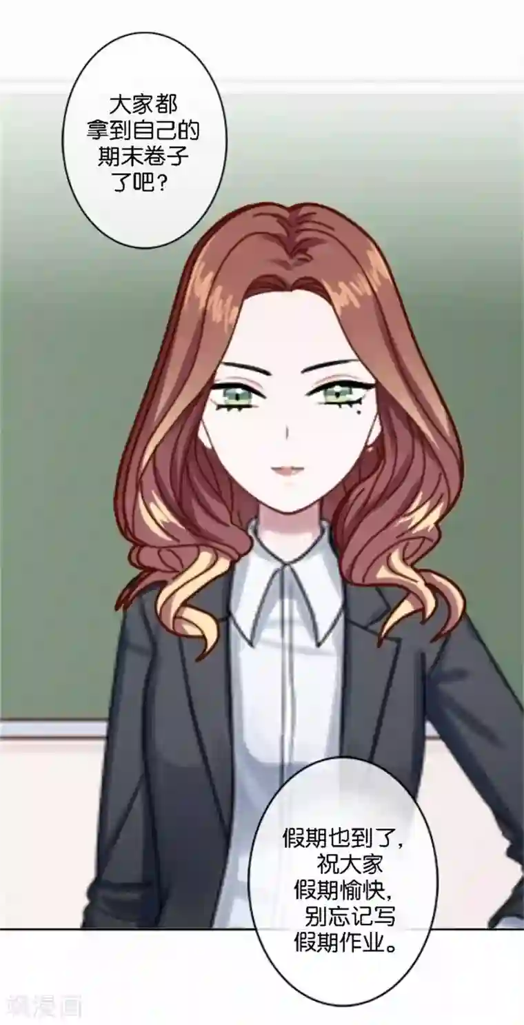 直到那天你陪我看过的极光第50话 暮暮的怪异举动