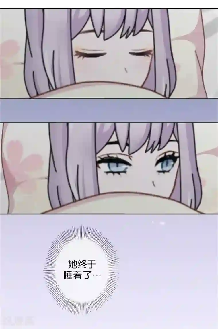 直到那天你陪我看过的极光第50话 暮暮的怪异举动