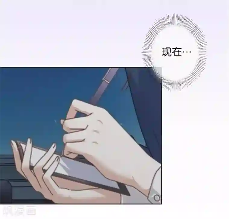 直到那天你陪我看过的极光第50话 暮暮的怪异举动