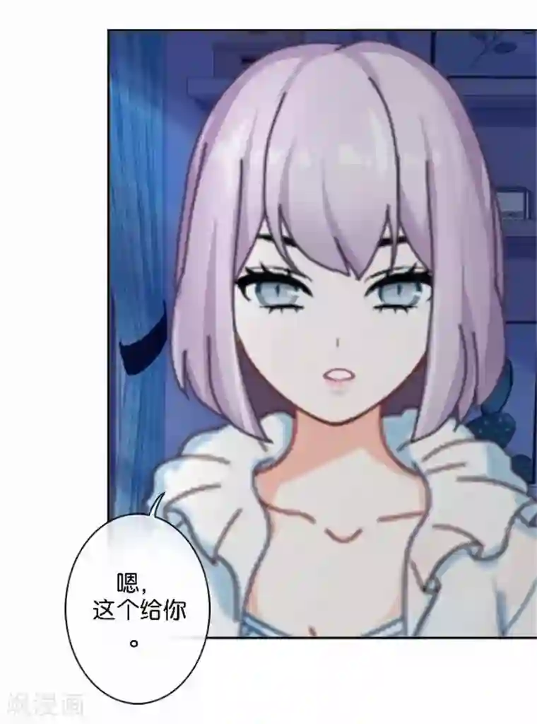 直到那天你陪我看过的极光第50话 暮暮的怪异举动