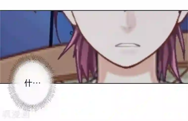 直到那天你陪我看过的极光第50话 暮暮的怪异举动