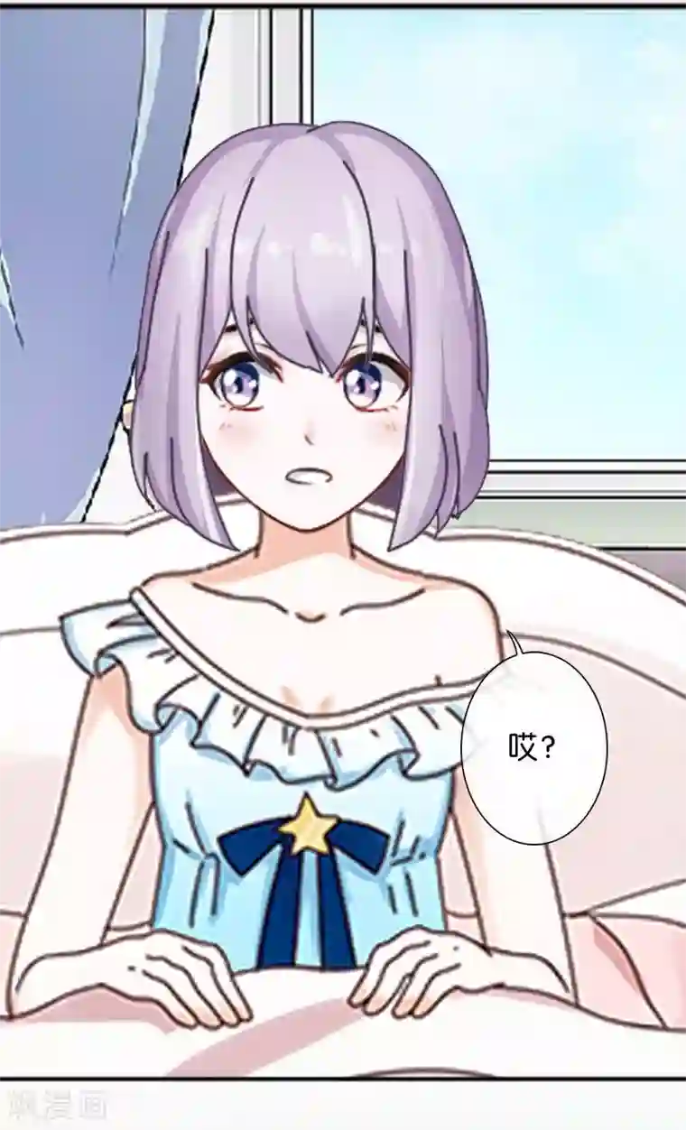 直到那天你陪我看过的极光最终话 照顾好自己，我走了