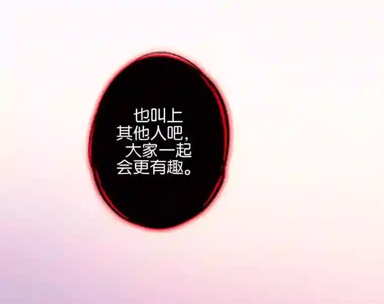 直到那天你陪我看过的极光最终话 照顾好自己，我走了