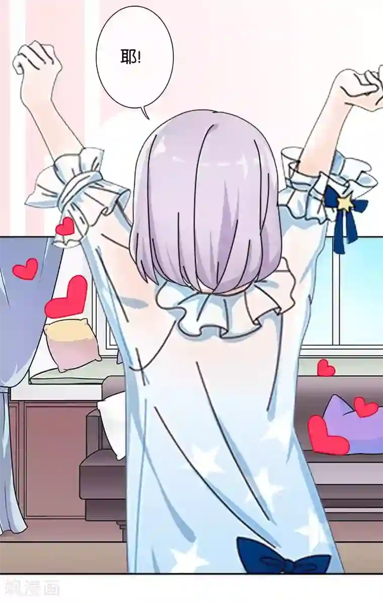 直到那天你陪我看过的极光最终话 照顾好自己，我走了