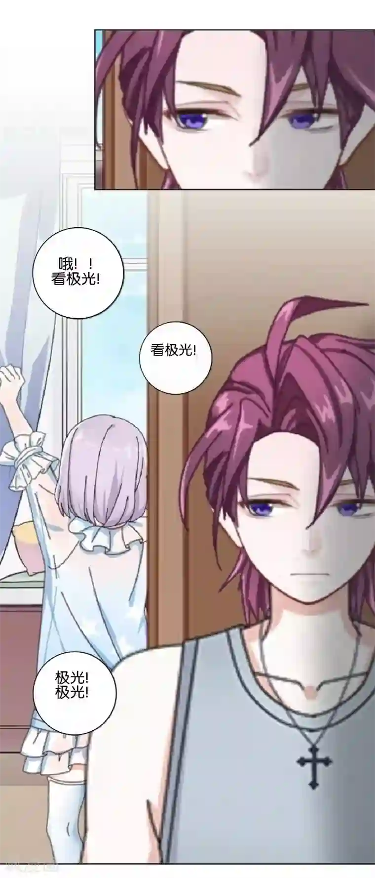 直到那天你陪我看过的极光最终话 照顾好自己，我走了