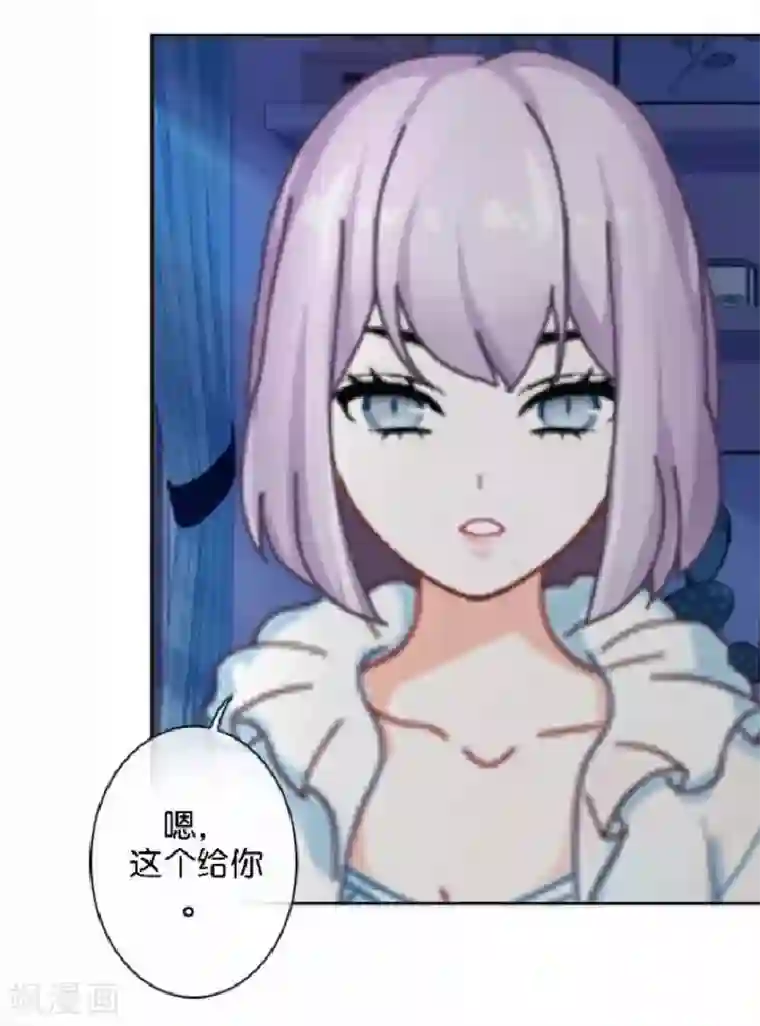 直到那天你陪我看过的极光最终话 照顾好自己，我走了